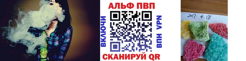 Alpha-PVP СК Нижняя Тура