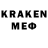 Героин гречка Kabol