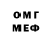 Метадон кристалл Ocean Rocks