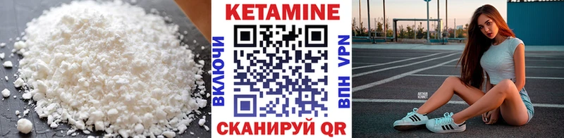 продажа наркотиков  Нижняя Тура  Кетамин VHQ 