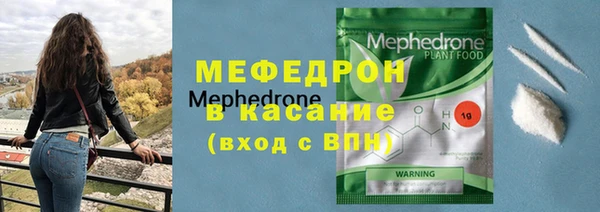 альфа пвп Мегион