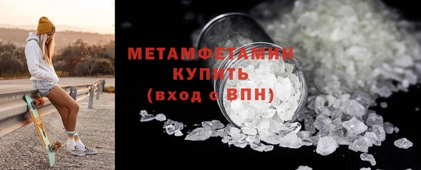 альфа пвп Мегион