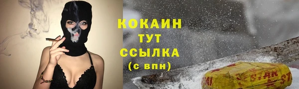 альфа пвп Мегион