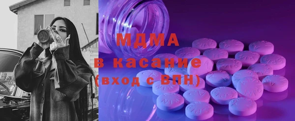 ПСИЛОЦИБИНОВЫЕ ГРИБЫ Медвежьегорск