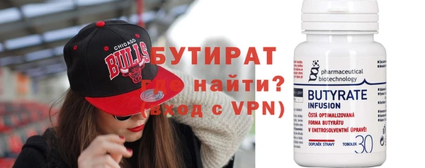 альфа пвп Мегион