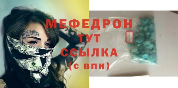 альфа пвп Мегион