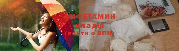 ПСИЛОЦИБИНОВЫЕ ГРИБЫ Медвежьегорск
