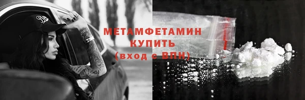 альфа пвп Мегион