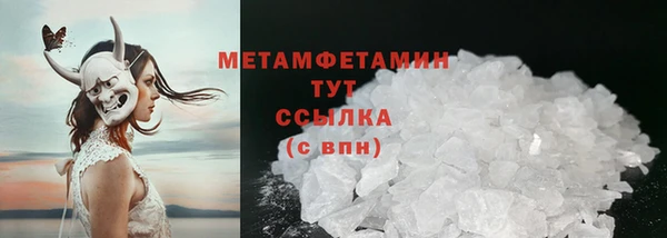 альфа пвп Мегион