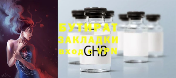 альфа пвп Мегион