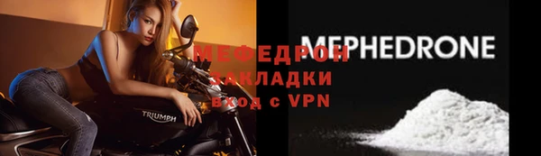 амф Медногорск