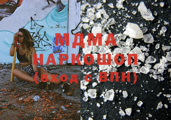 амф Медногорск