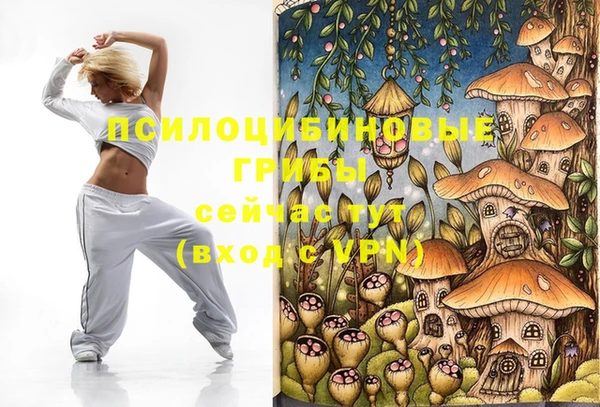 альфа пвп Мегион