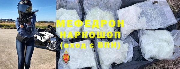 альфа пвп Мегион