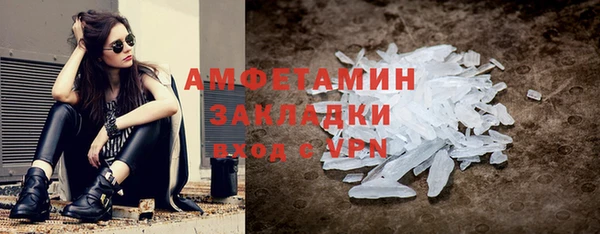 альфа пвп Мегион