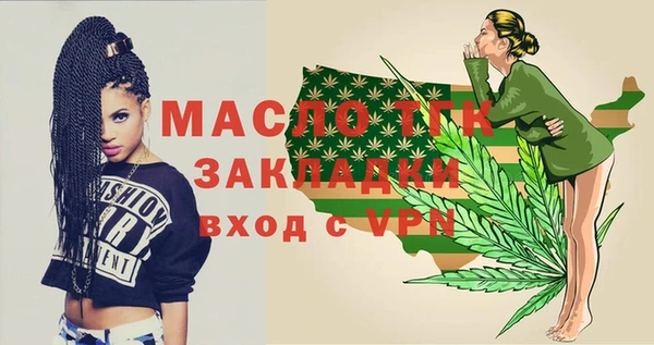 ПСИЛОЦИБИНОВЫЕ ГРИБЫ Медвежьегорск