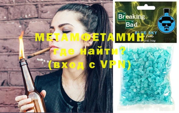 альфа пвп Мегион
