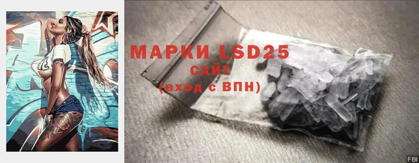амф Медногорск