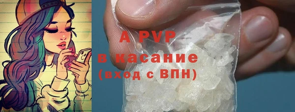 амф Медногорск