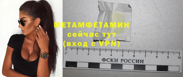 альфа пвп Мегион