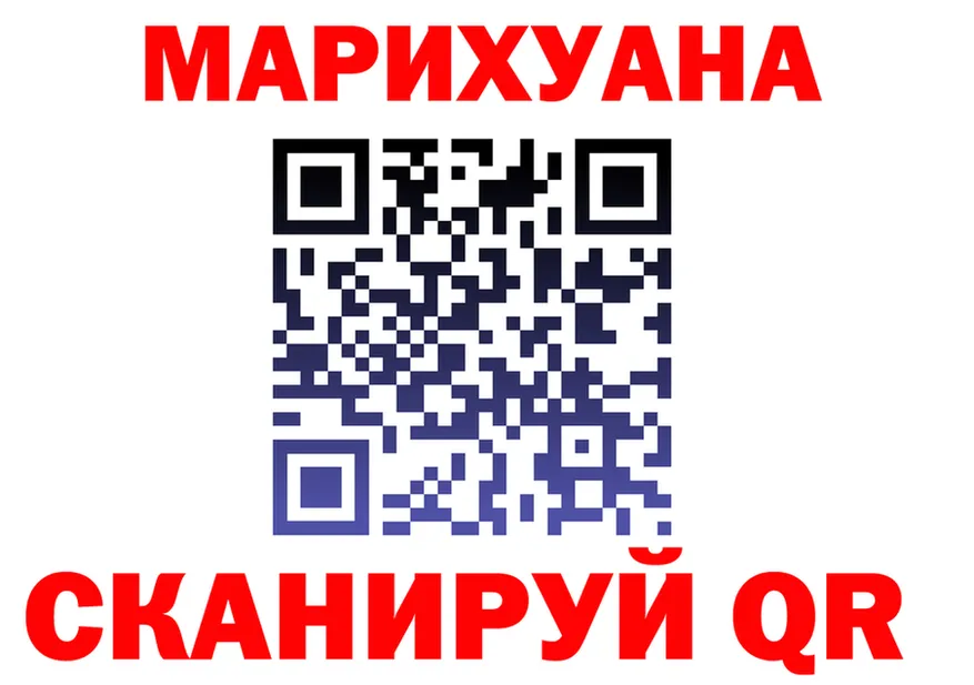 Каннабис THC 21% как зайти даркнет mega Нижняя Тура