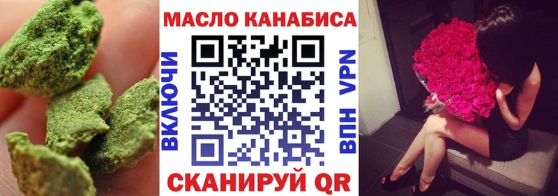 ТГК концентрат  площадка телеграм  Нижняя Тура 